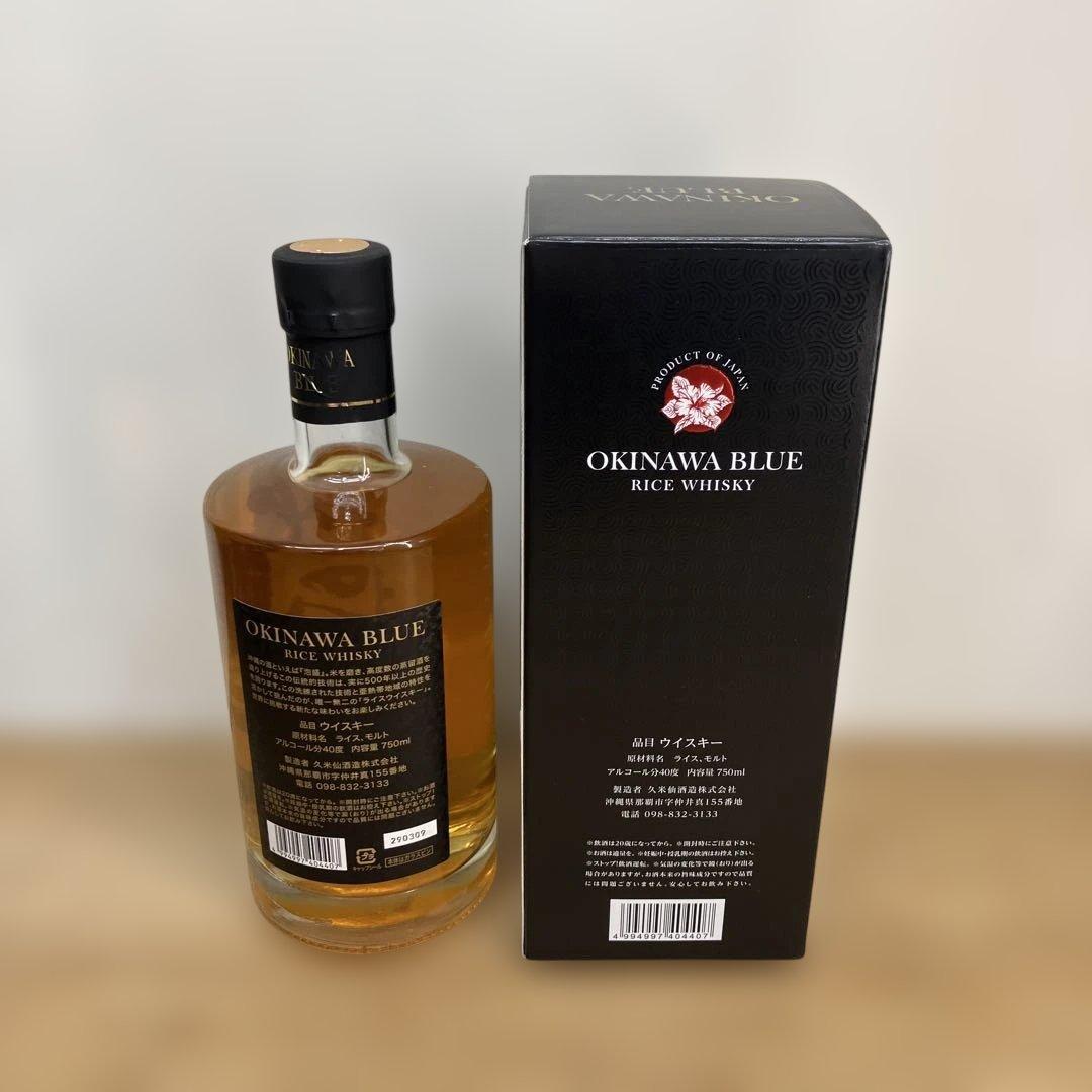 未開栓 沖縄ブルー 8年 ウイスキー 750ml