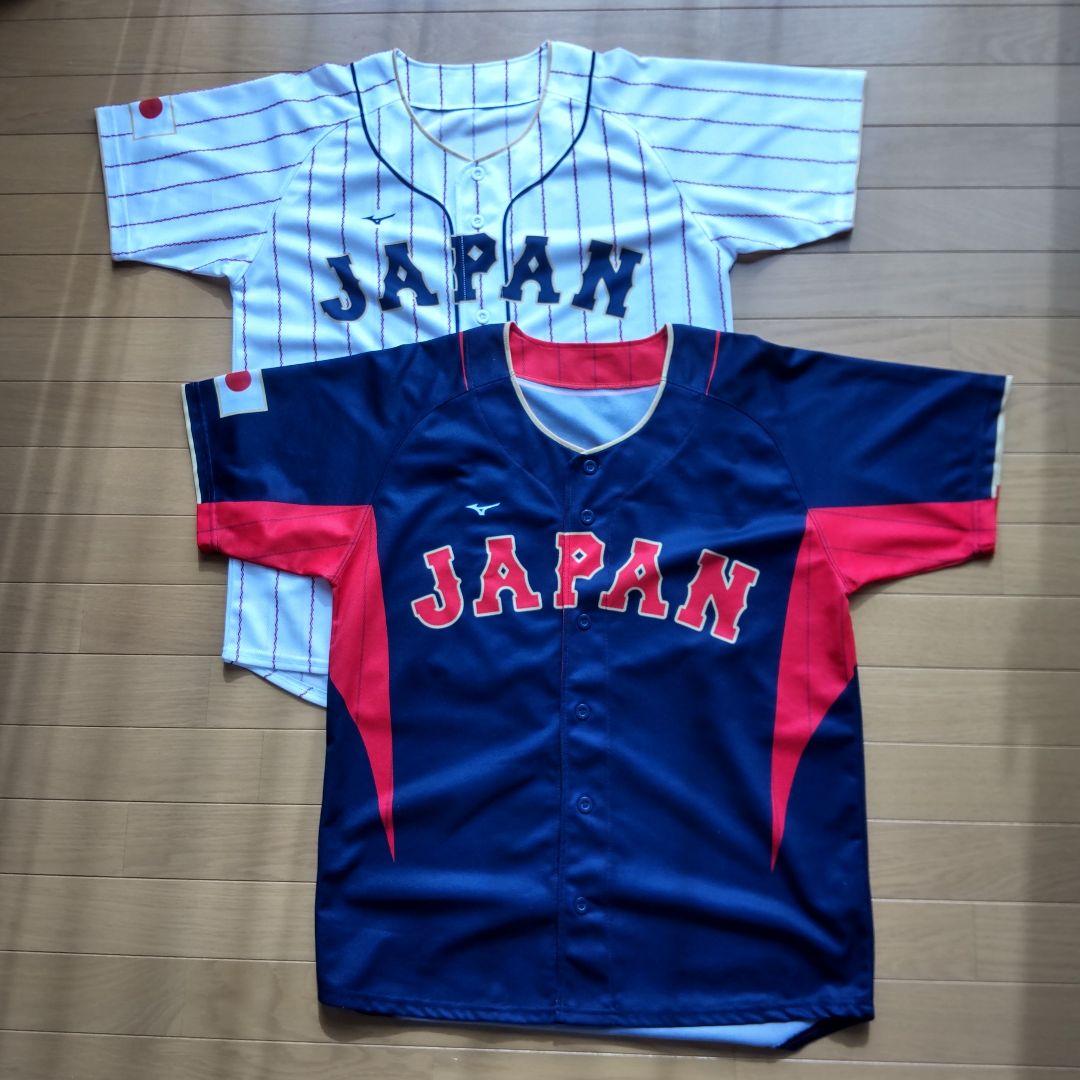 侍ジャパン応援ユニフォーム 2着（ホーム用＆ビジター用）