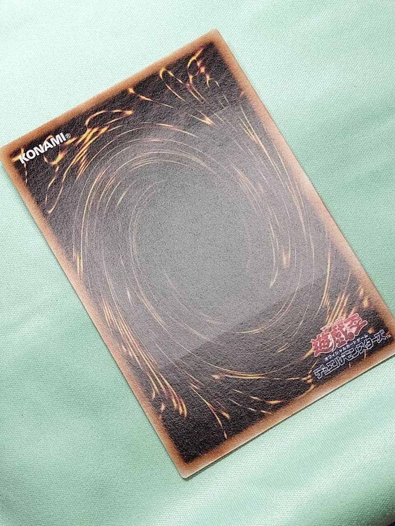 １軍コレ『完美品級』ブラックフェザードラゴン　レリーフ