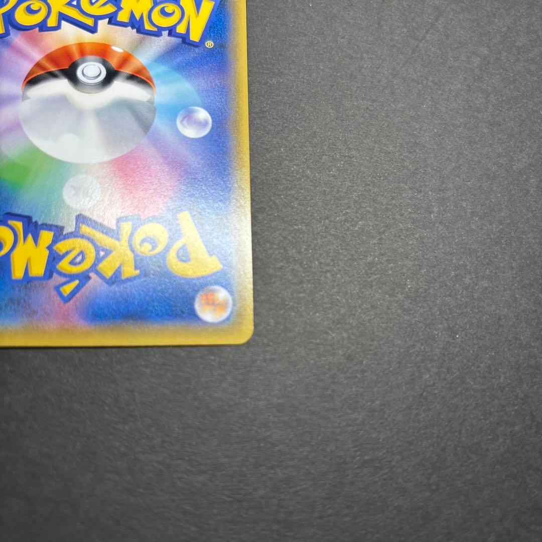 トゲピー&ピー&ププリン　sar