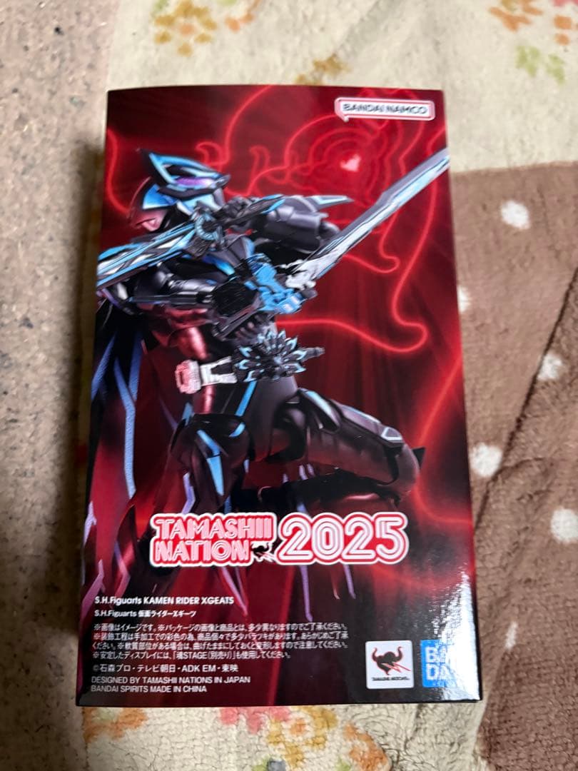 [新品未開封]S.H.Figuarts 仮面ライダーXギーツ
