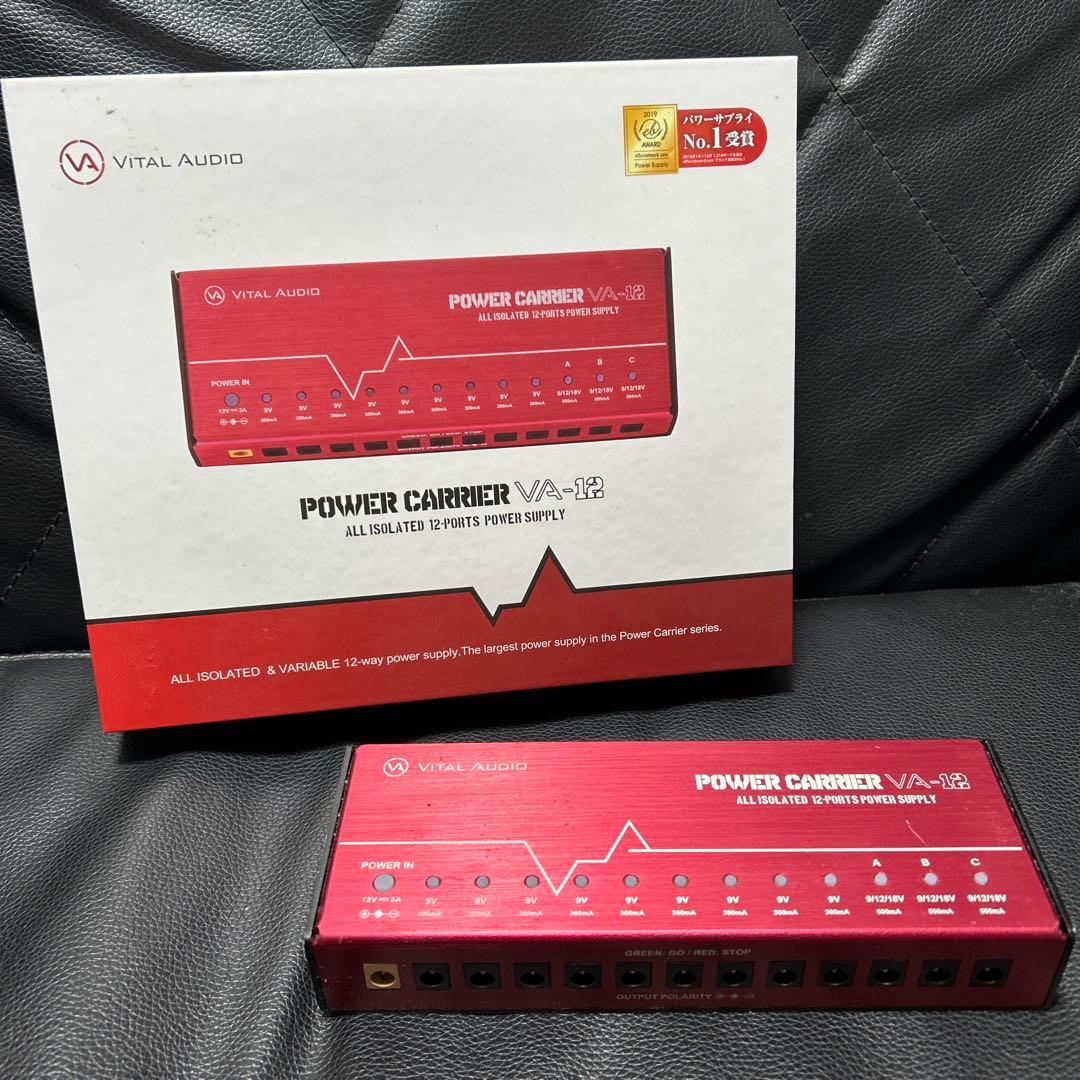 VITAL AUDIO POWER CARRIER VA-12 パワーサプライ