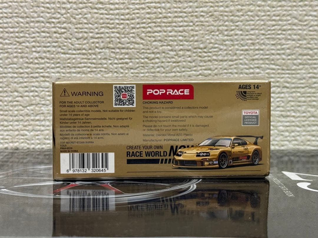 POPRACE 1/64 TOP SECRET GT300 SUPRA ミニカー