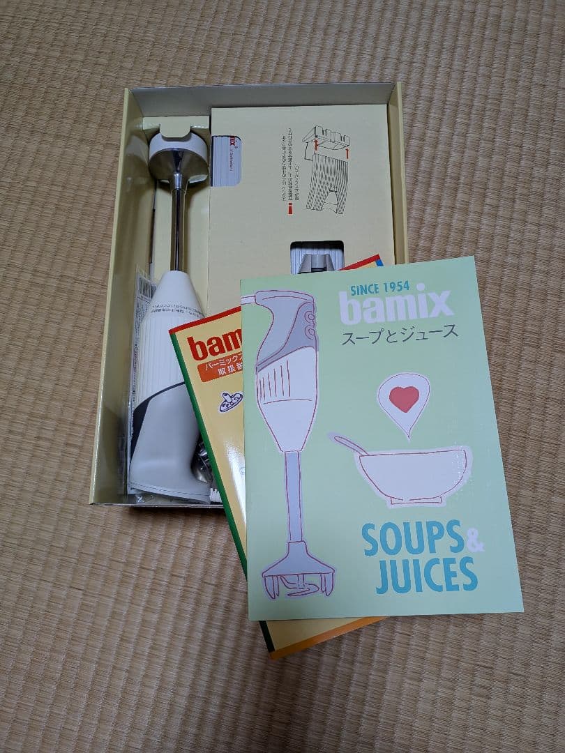【新品未使用】bamix M250 ハンドブレンダー
