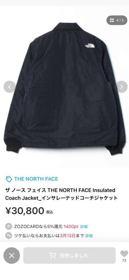 ダライカマ　　　　　　THE NORTH FACE ノースフェイス