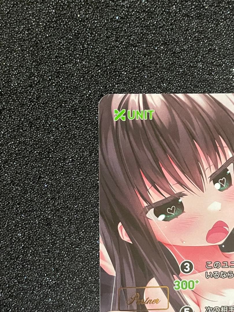 ディバインクロス 夏目 藍 SEC Partner箔 ディヴァインクロス プロモ