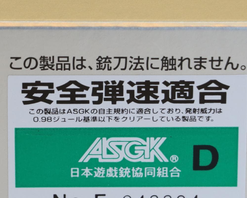 東京マルイ　PX4　ガスブローバック　美品