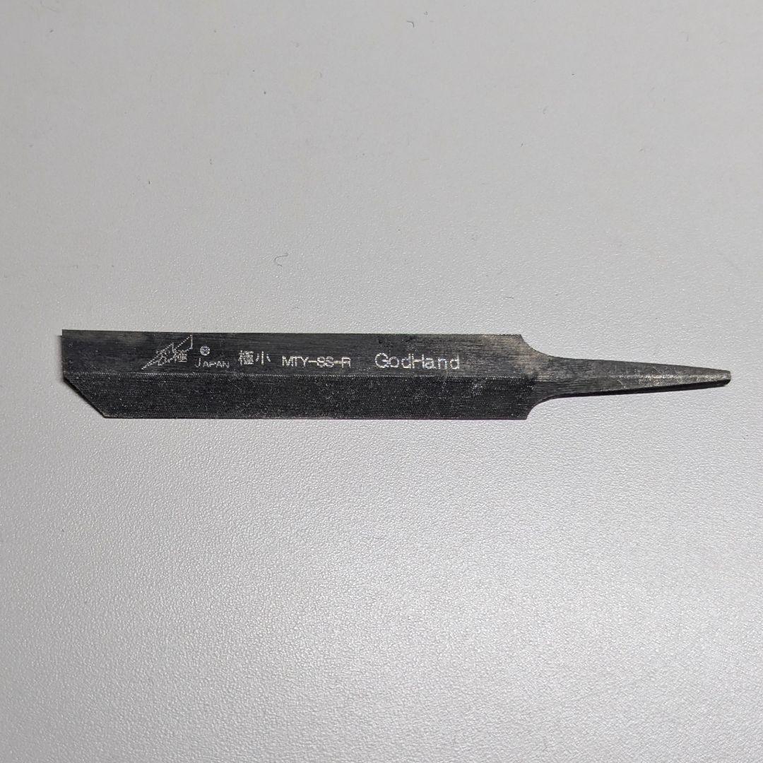 レ*ス様 Godhand　スジ彫りヤスリセット　極小　右手向き　ガンプラ