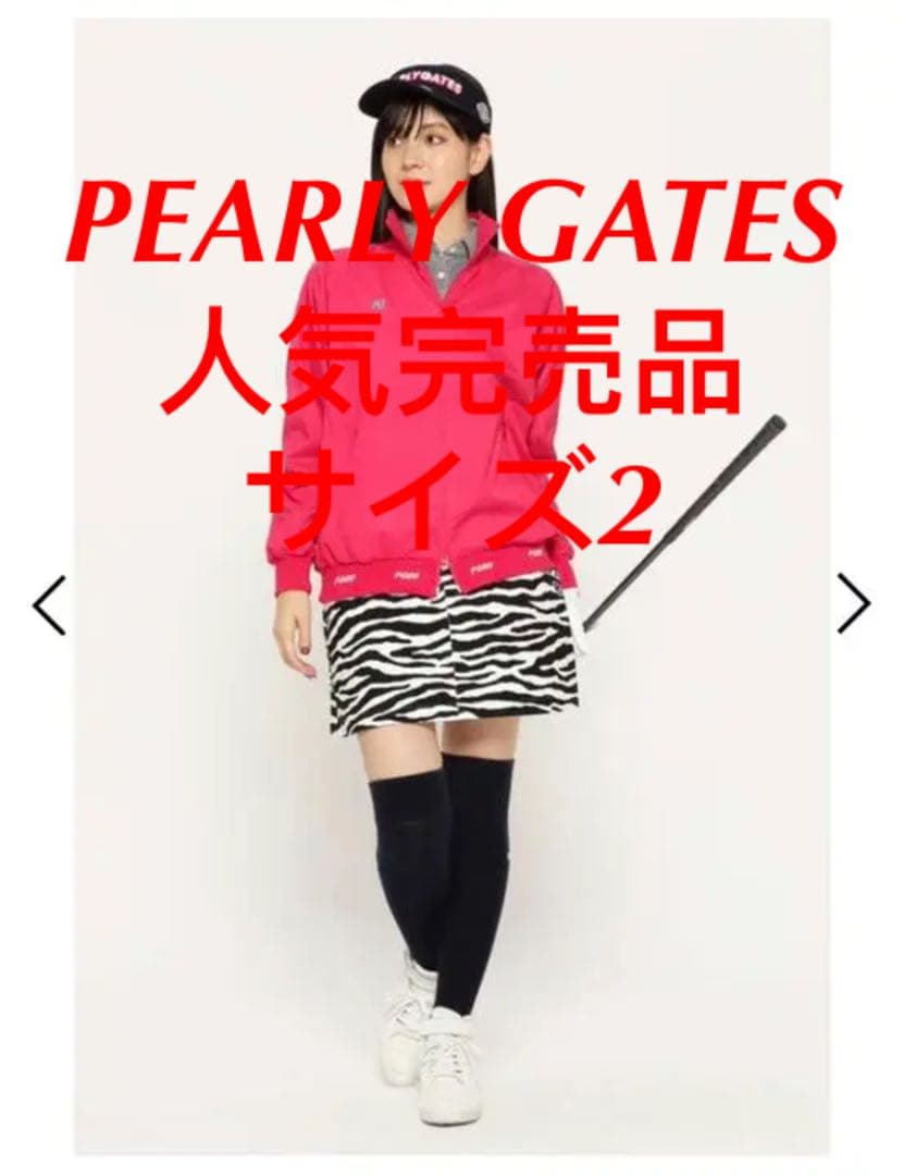 人気完売品パーリーゲイツ Ｃ／Ｐｕハイパワードビーストレッチ ＜ゼブラサイズ2