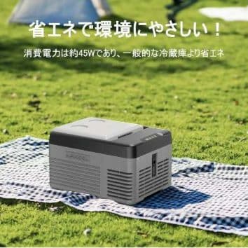 2026年モデル／車載冷蔵庫９L／税込16,999円