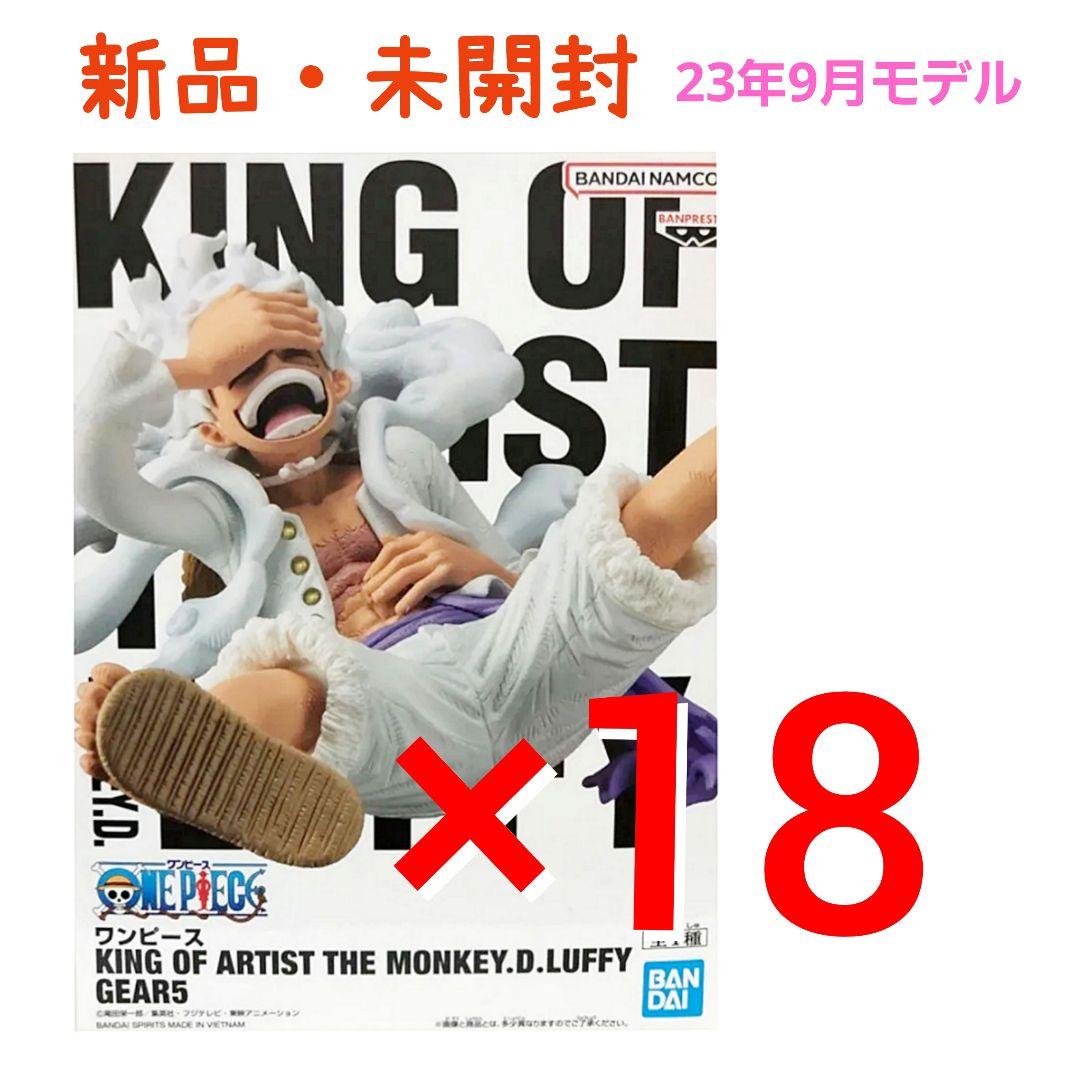 KING OF ARTIST ギア5 ルフィ ニカ　フィギュア×18点