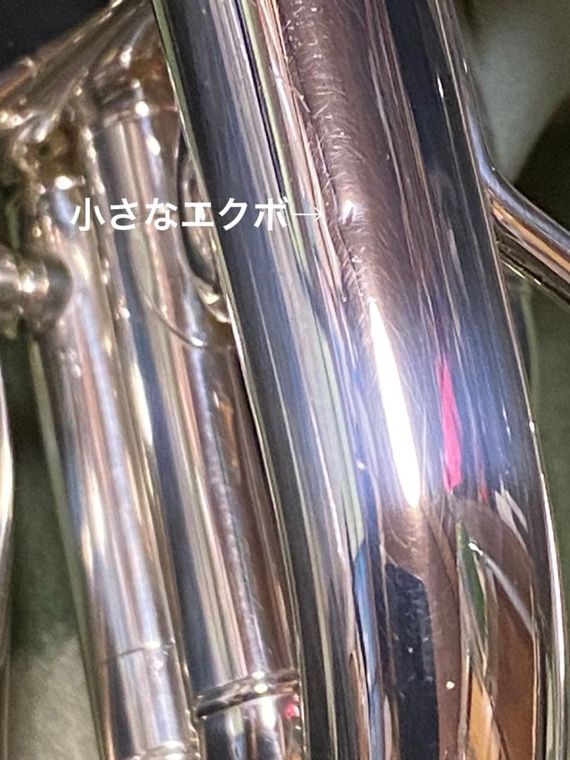 下倉楽器マルカート　コルネット