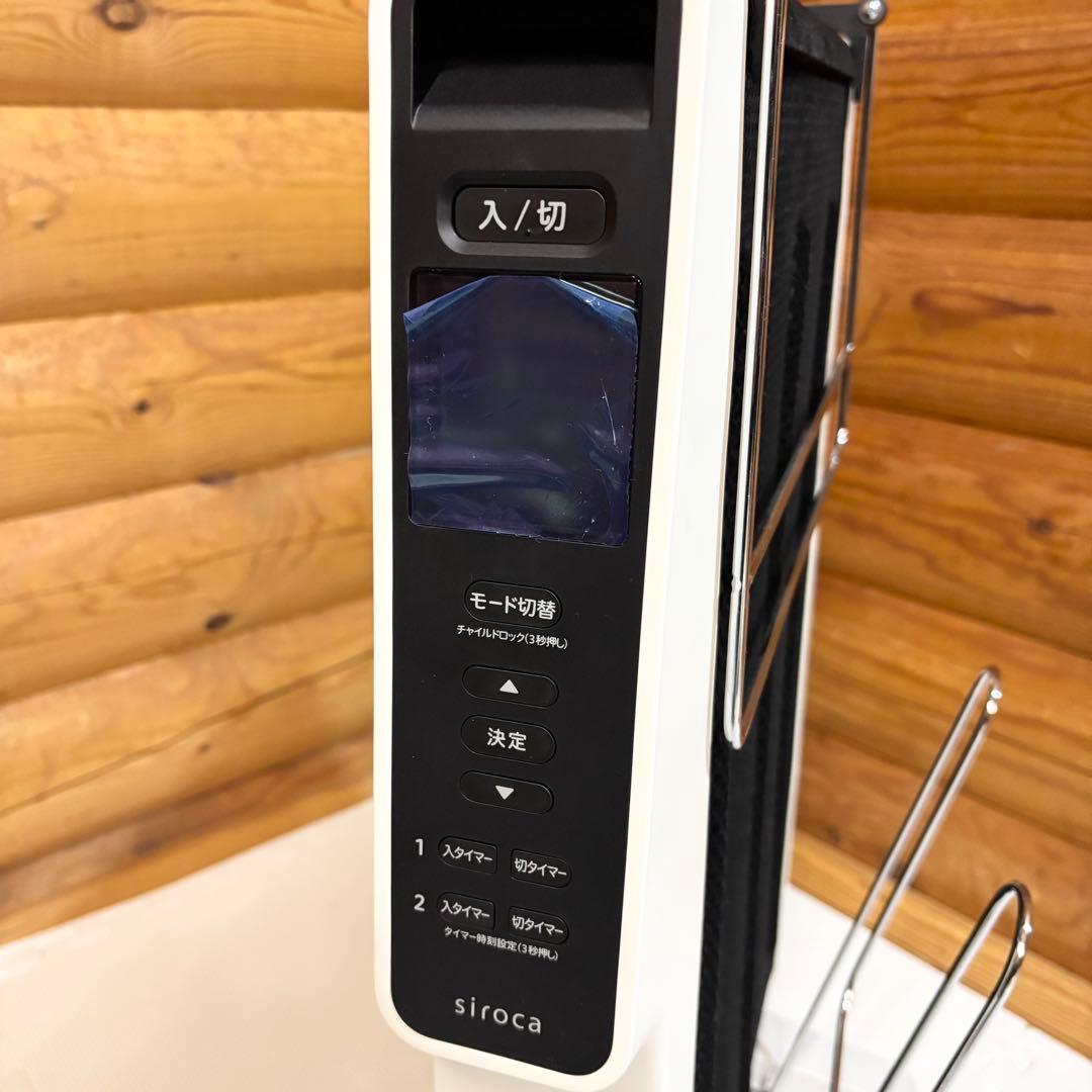 【美品】siroca シロカ 遠赤軽量ヒーター かるポカ SN-M371 白