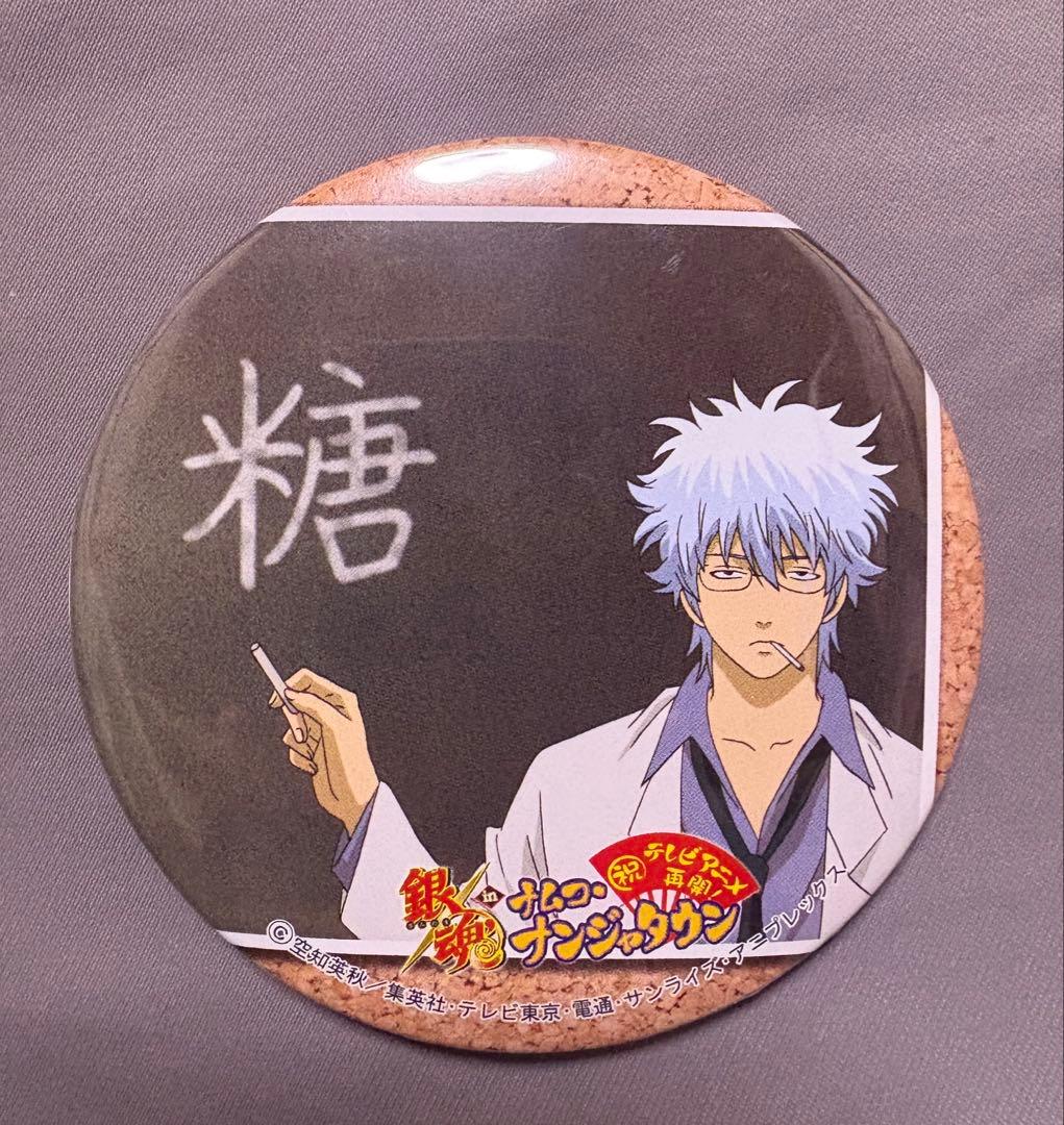 【希少】【レア】銀魂　ナムコ・ナンジャタウン　缶バッジ　缶バッチ　坂田銀時　糖