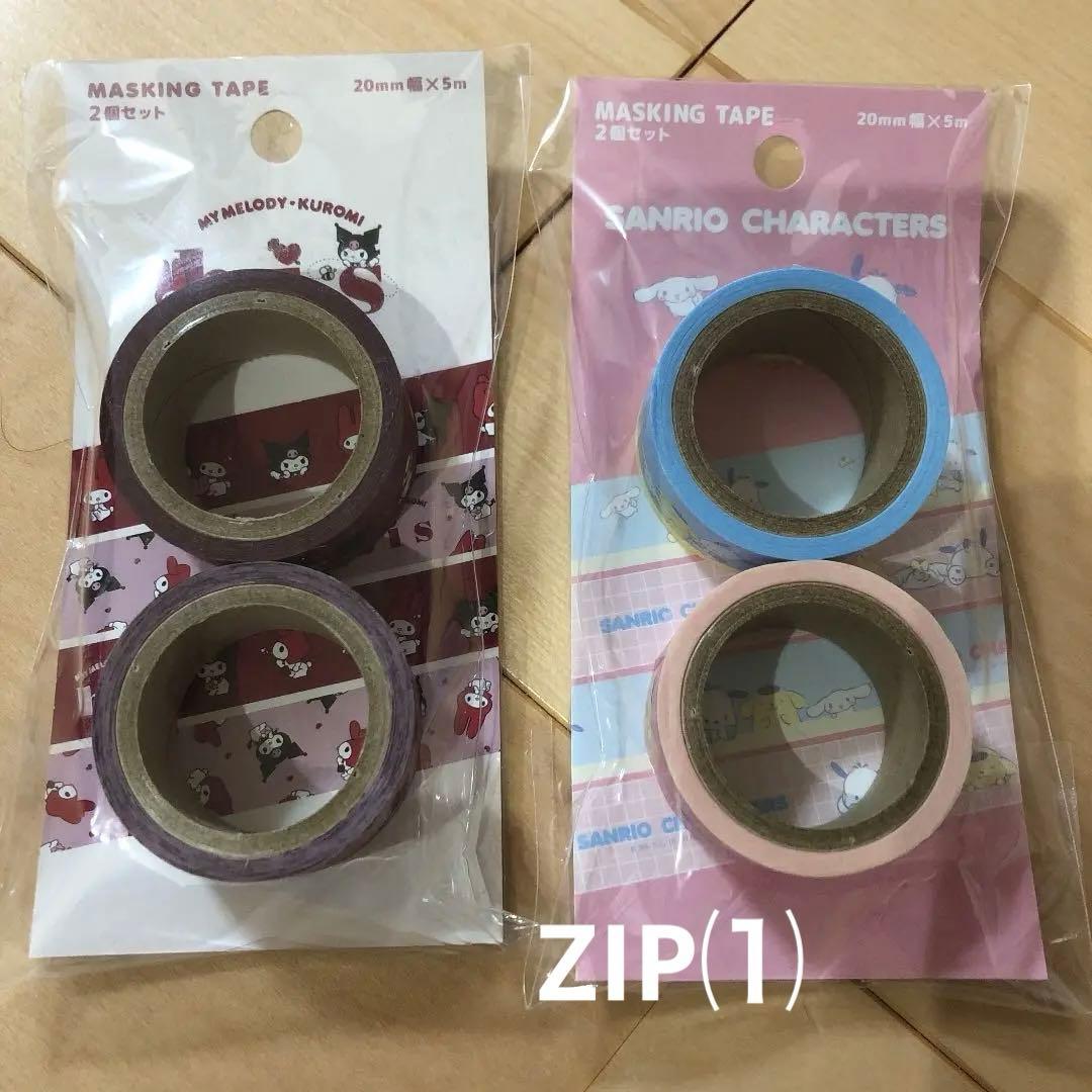 サンリオ マスキングテープ クロミ マイメロ サンリオキャラクターズ 4つセット