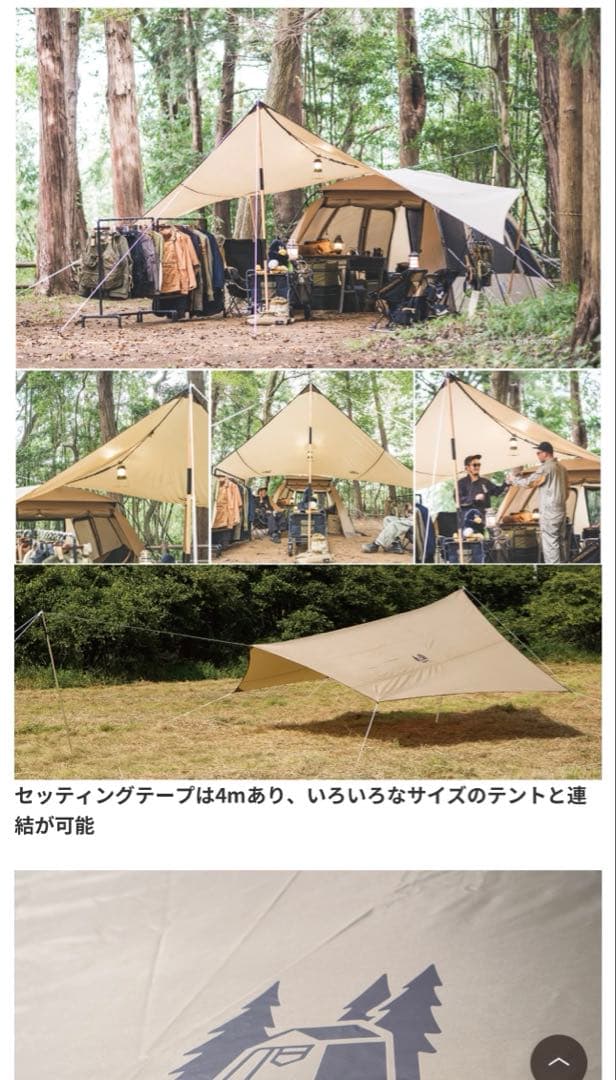 ogawa システムタープ ヘキサDX