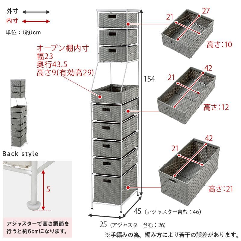 【訳あり特価】スリム ランドリーチェスト大容量 引き出し 防水 隙間収納