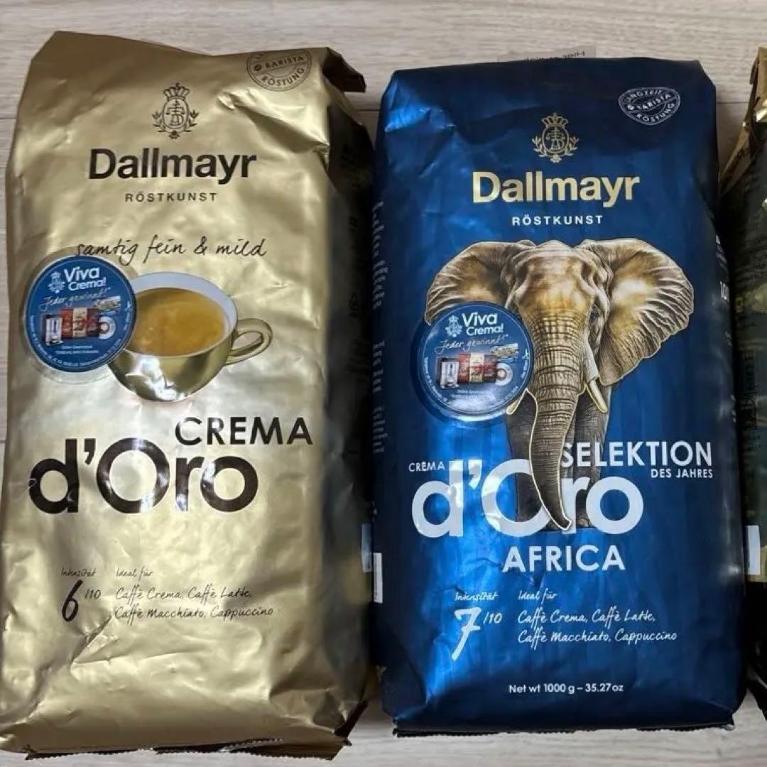 BuBu　Dallmayr ダルマイヤー コーヒー豆 2種2kg