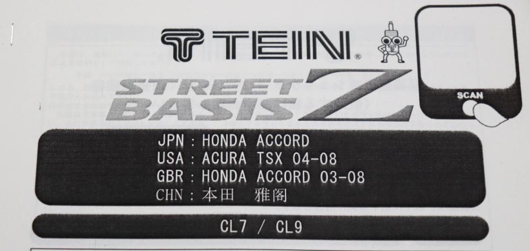 ホンダ アコード CL7 　CL9　アコードユーロR　TEIN 車高調