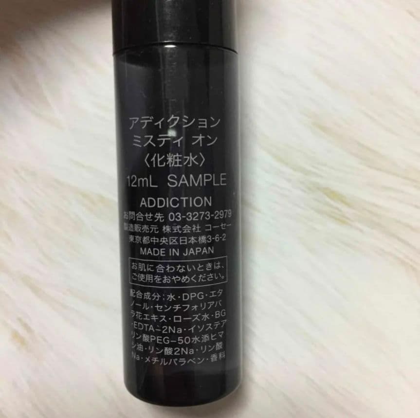 アディクション リップグロス ピュア　003 Dark Knight 化粧水 付