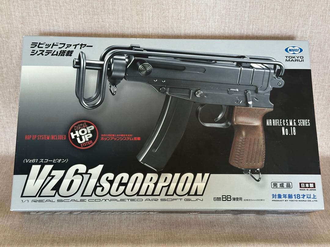 東京マルイ エアコキVZ61スコーピオン 3Dプリントカスタム