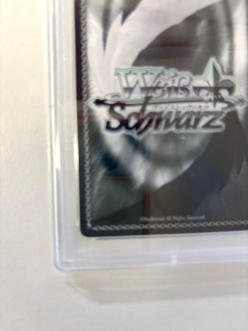 まどろみのひと時 エミリアSPサインpsa10