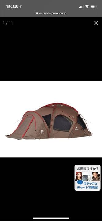 スノーピーク　ドッグドームプロ6