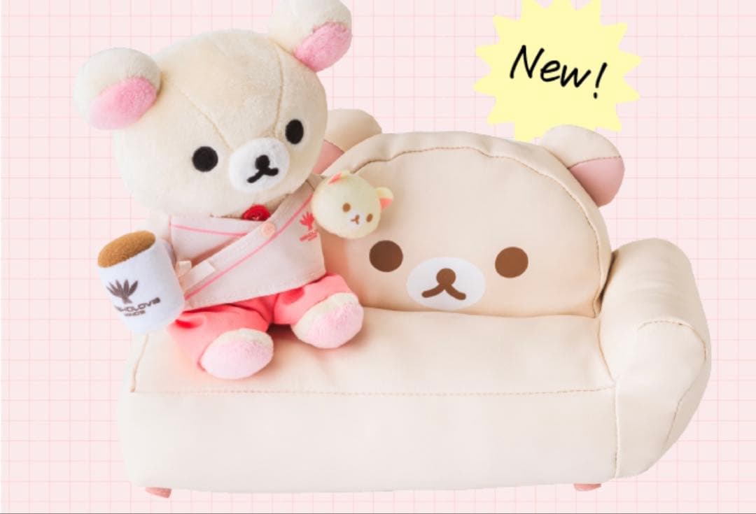 リラックマ　コリラックマ　マホロバマインズ　特典セット