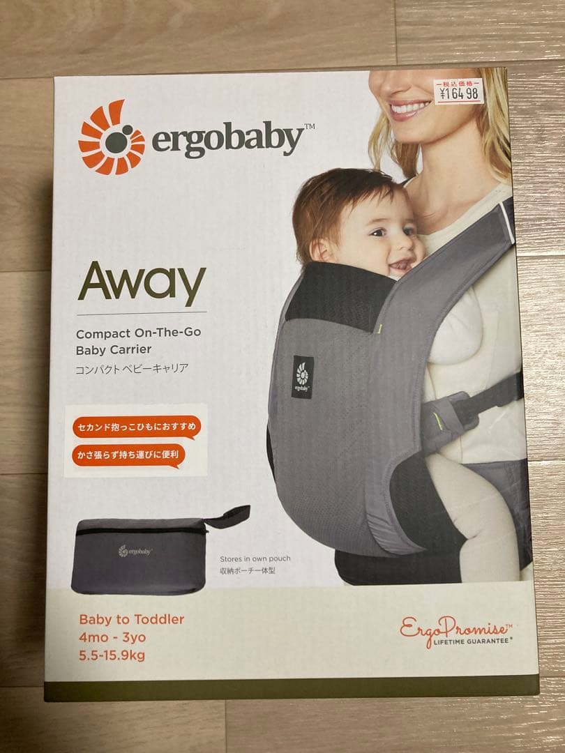 Ergobaby AWAY エルゴベビー アウェイ 抱っこ紐　グレー