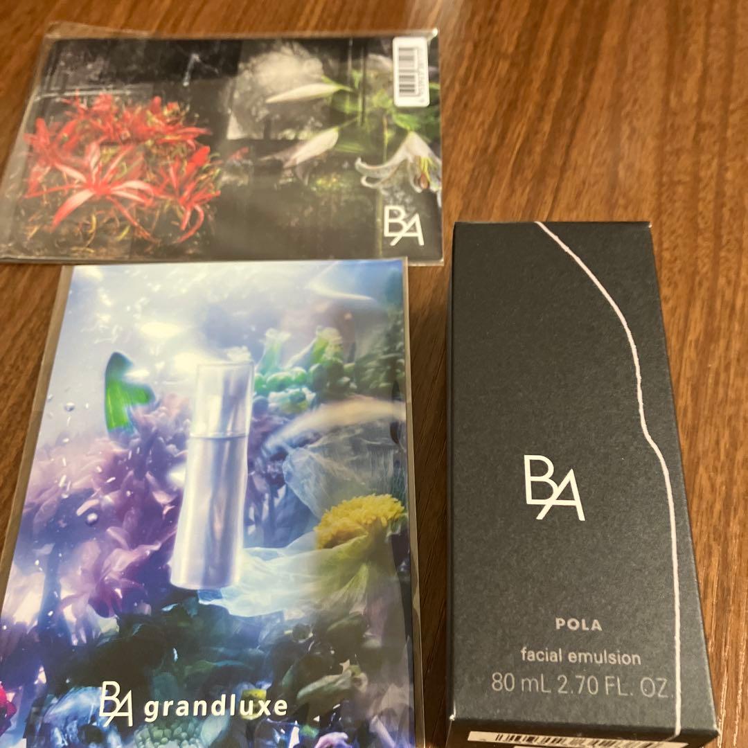 POLA B.A ミルク 7 80mLリフィル