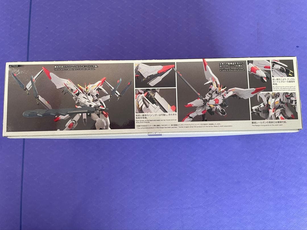 HG ガンダムマルコシアス 1/144