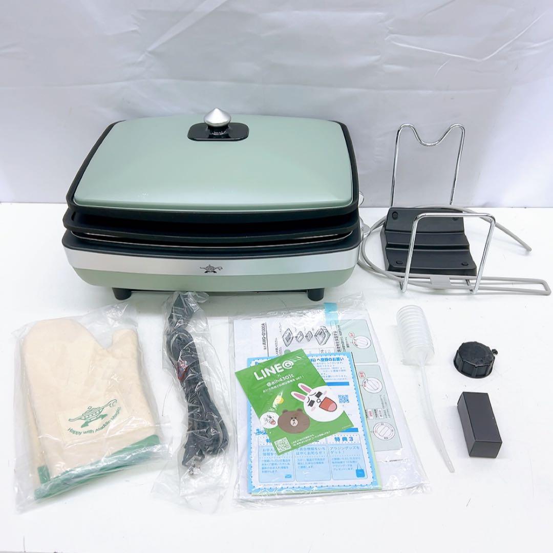 12AB11 アラジン グラファイトマジックグリラーPlus AMG-G1300