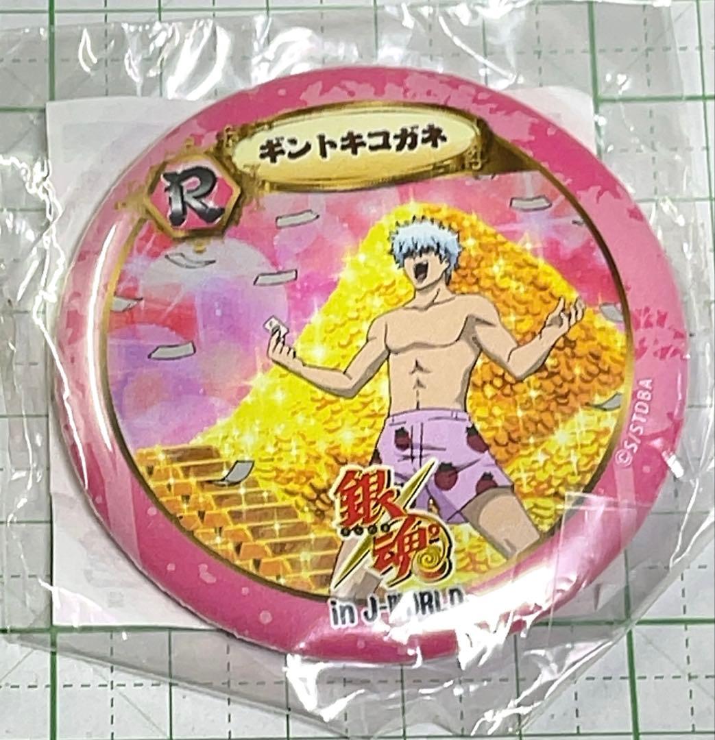 希少！ 銀魂　J-WORLD 夏のカブト祭り　缶バッジ　ギントキコガネ　銀時