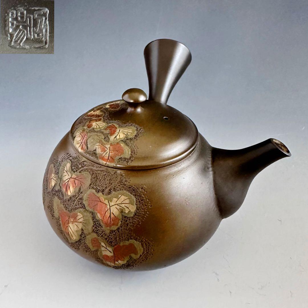 煎茶道具　常滑焼　緑泥　蔦彫り　急須　伊藤昭陽　箱無し　工芸品　美術品　茶注