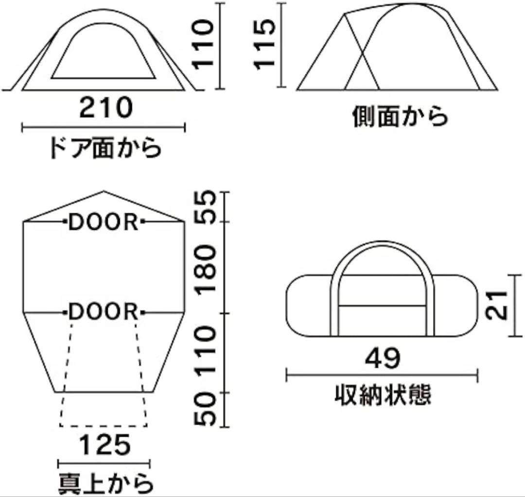 コールマン ツーリングドーム LX テント アウトドア 2〜3人用