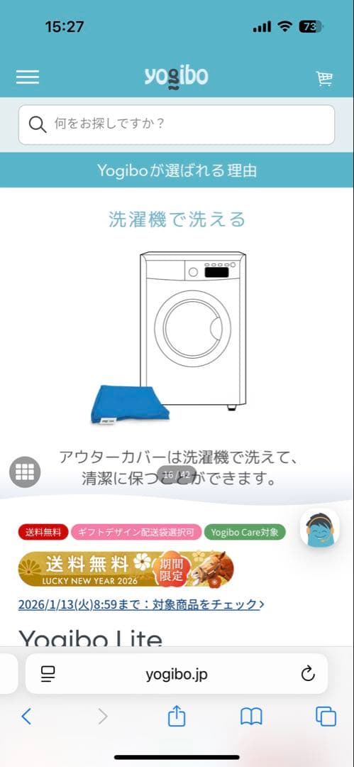 ハッピーママ【Yogibo Lite バーガンディ】