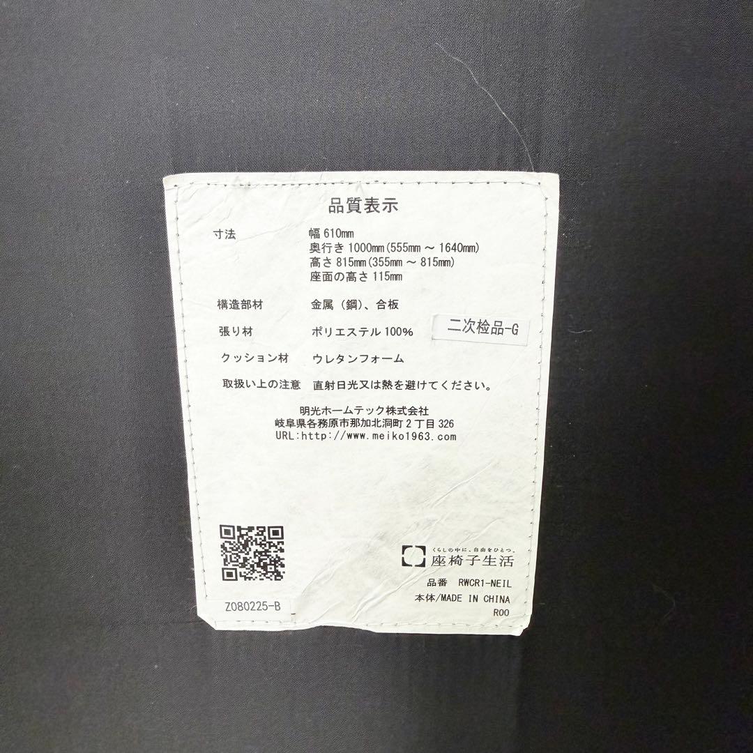 未使用級 ORCA 座椅子生活 ゲーミングチェア リクライニング 折りたたみ