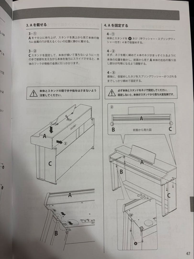 【引取り/発送選択可】美品 KAWAI 河合電子ピアノ CN27 2019年製