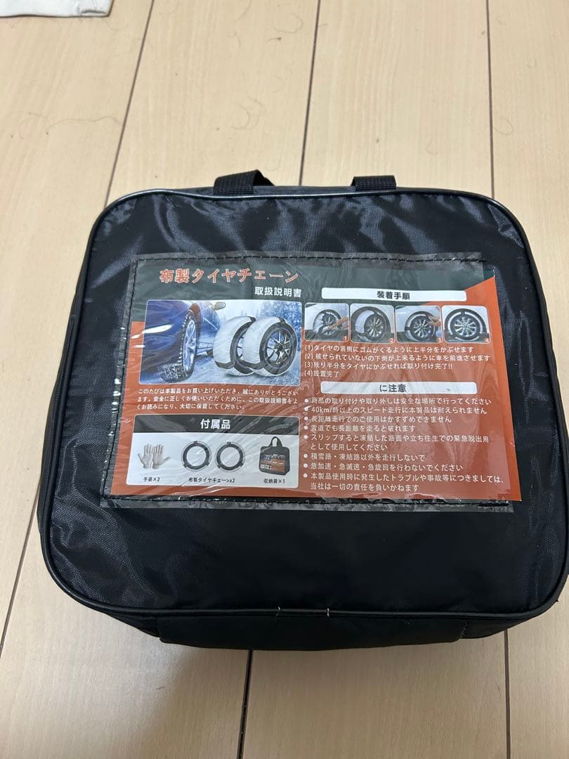 摩*耶様 [美品]RAYS TE37 SONIC R15 4本セット ポテンザタ