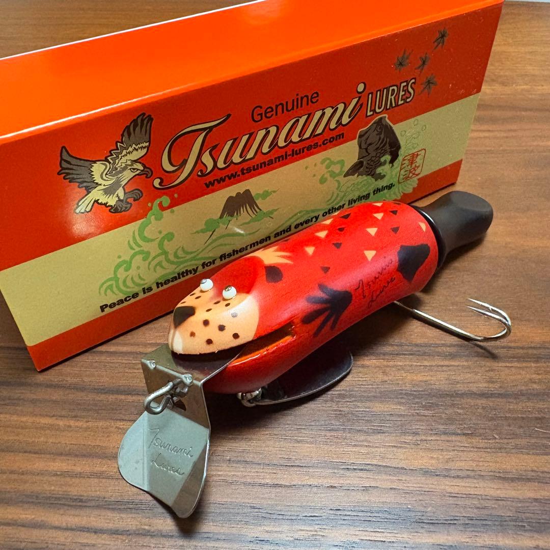 【ほぼ未使用】津波ルアーズ スラップハッピービーバー