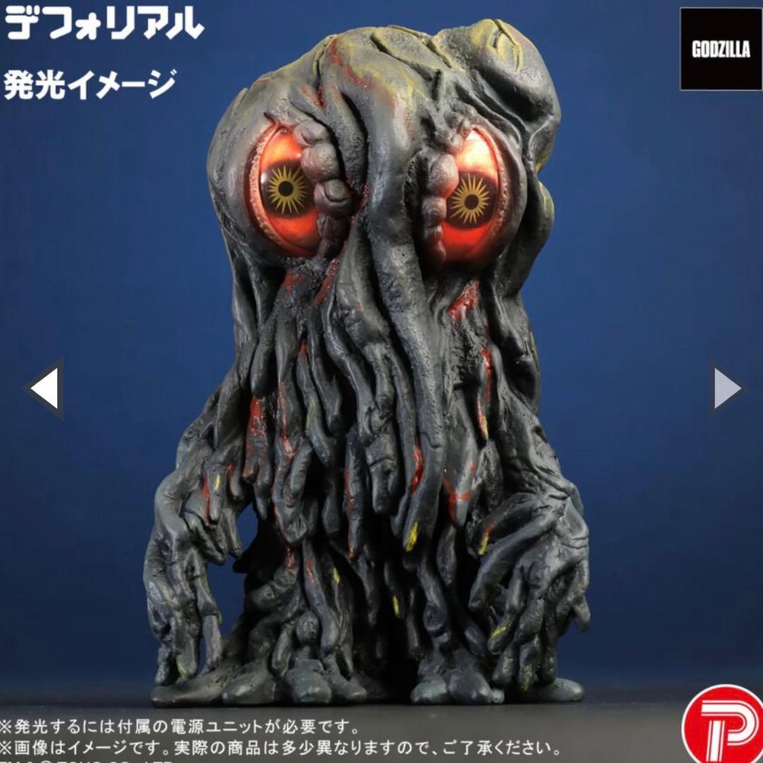 少年リック デフォリアル ゴジラ対ヘドラ ナイトカラーVer.