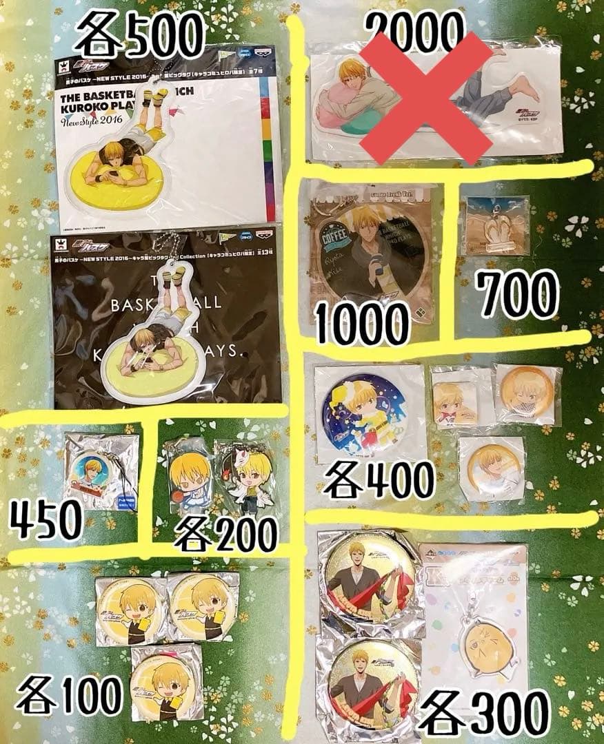 黒バス 黄瀬涼太グッズ　Jワ　アニカフェ　JF