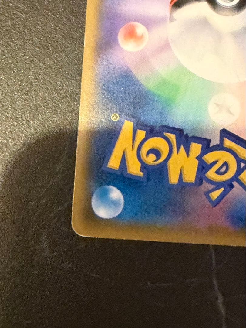 ボスごっこピカチュウ　マグマ団