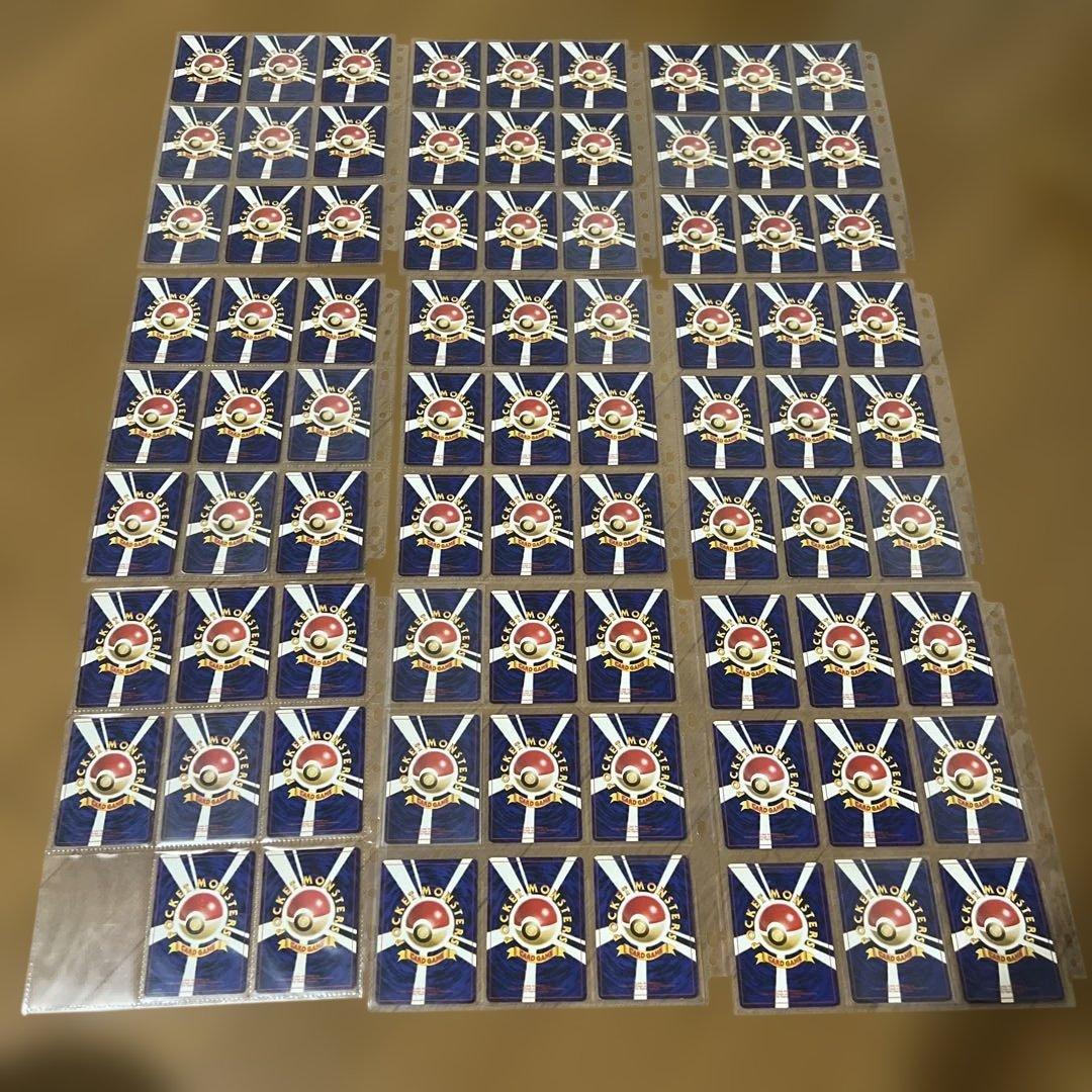 2月11日限定値下げ！！ポケモンカード 旧裏 コンプリート