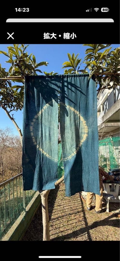Rerereさま専用出品です。 ◯藍絞り暖簾