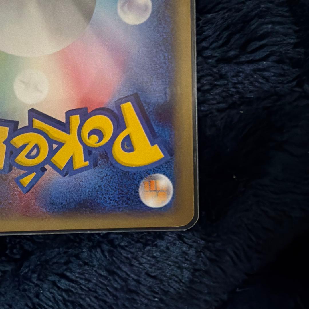 ゲンガー ★ 第1弾基本拡張パック 117/128