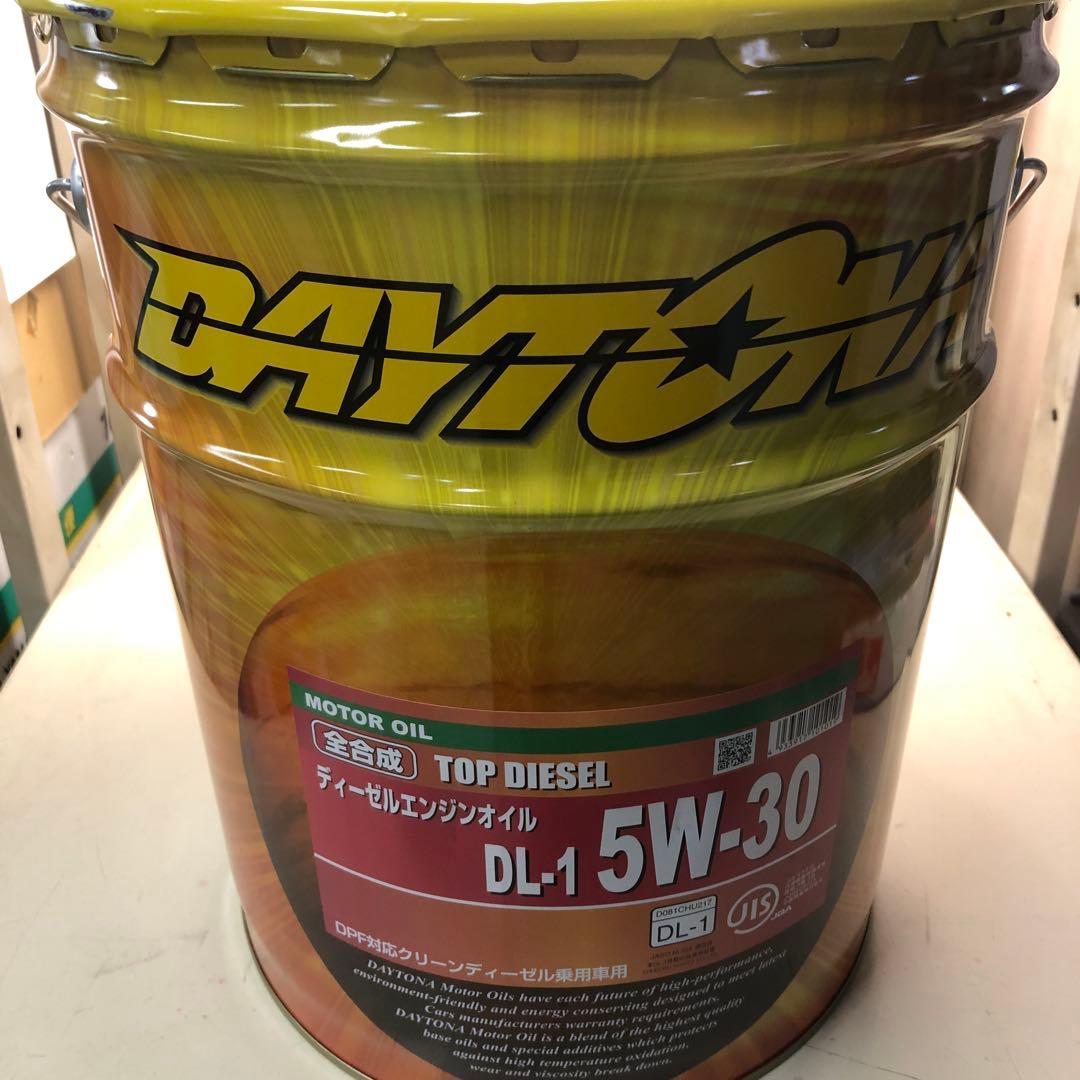 デイトナ　ディーゼルエンジンオイル　DL-1 　5W30 5GAL