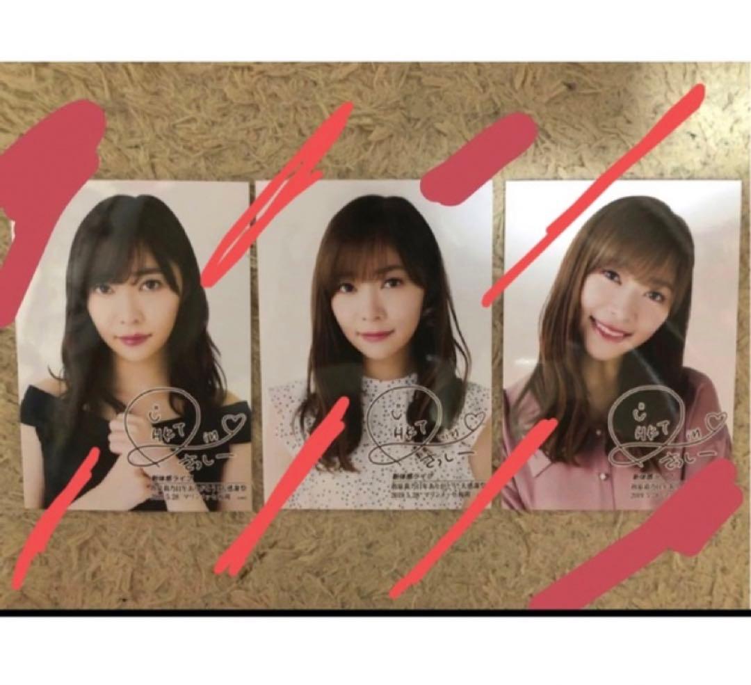 指原莉乃　新体感ライブ11年ありがとう　生写真 全3種類フルコンプセット　新品