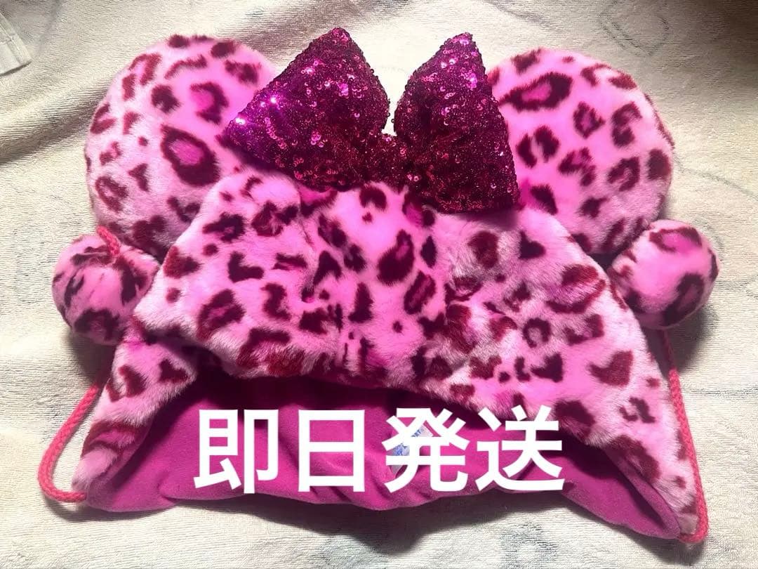 ヒョウ柄ファンキャップ ピンク ディズニー