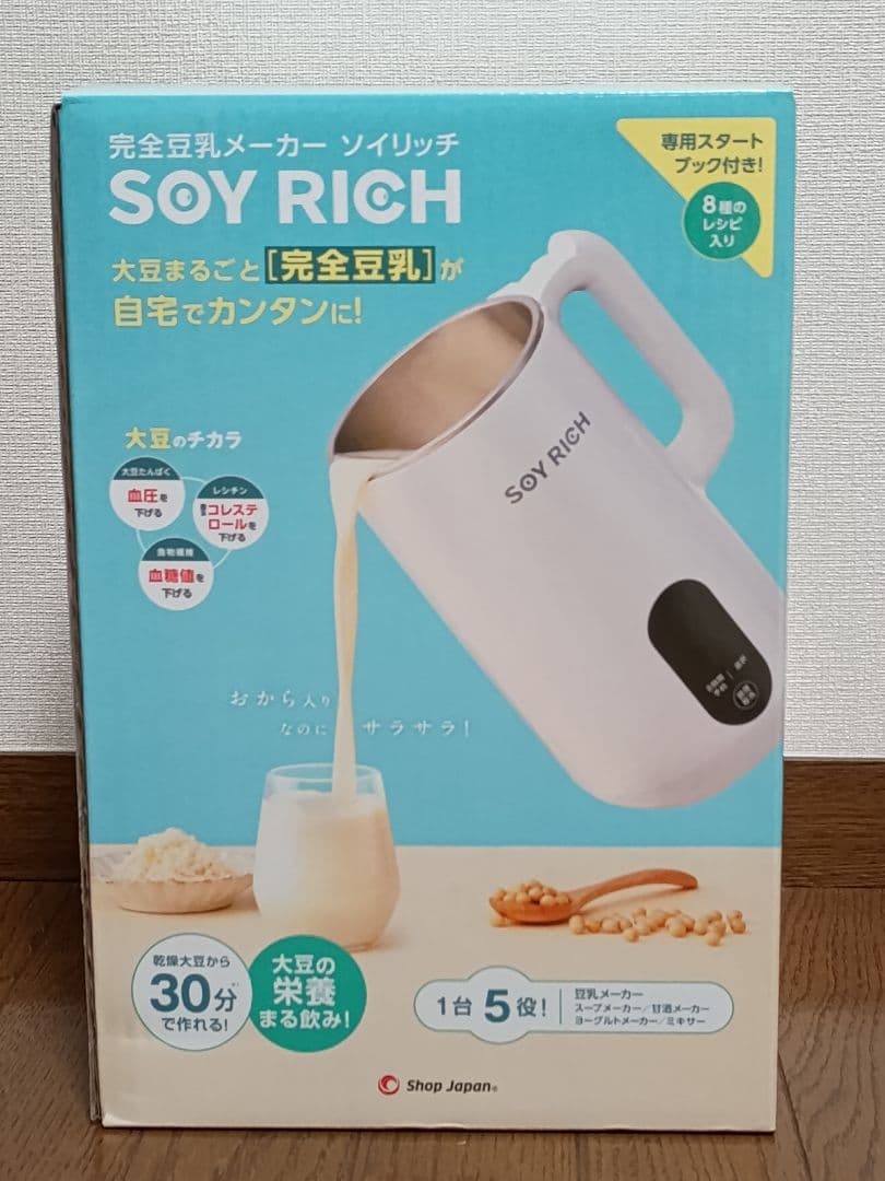 ソイリッチ SOY RICH 豆乳メーカー SOY-WS01　新品未使用